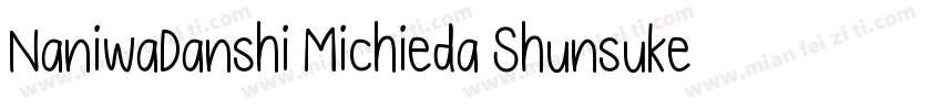 NaniwaDanshi Michieda Shunsuke字体转换